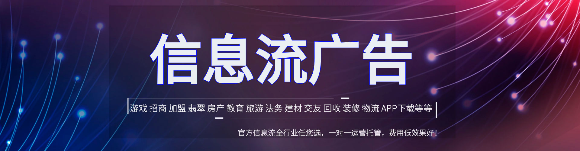 巨鹿百度推广运营
