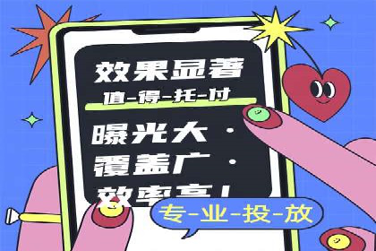 案例解析：信息流代理在游戏行业的应用