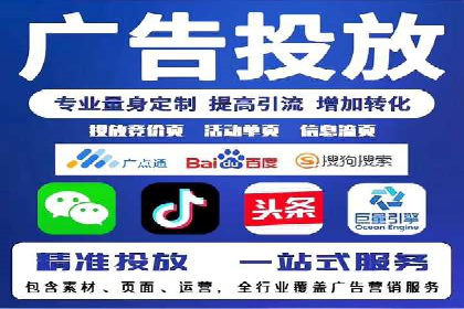 个人通过百度竞价开户实现快速盈利的秘诀